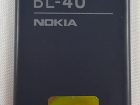 Nokia BL-4U Batterij – 1110mAh