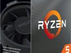 AMD Ryzen 5 4500 Boxed