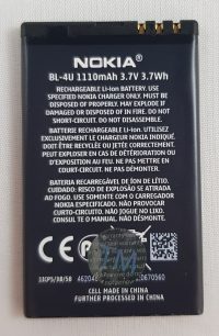 Nokia BL-4U Batterij - 1110mAh